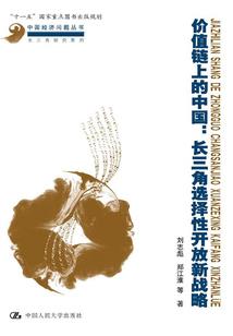 我本逆者