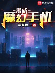 农门娇妻：擅长辣手摧白莲