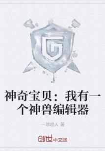 下一个就是你