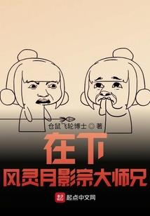 天世神圣