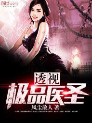 赖上契约妻