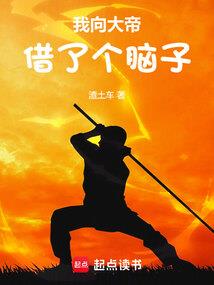 血奴日记