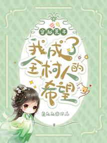 吾本白修罗