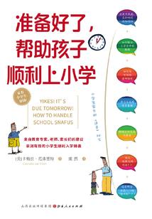 三战之从鬼区开始征服