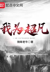 董一撞救应梁山