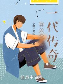 唐司梦系列之无间门