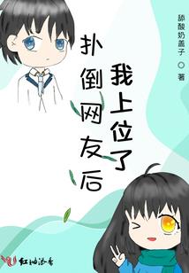神秘医师