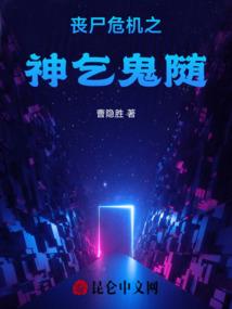 绝世女王太傲娇