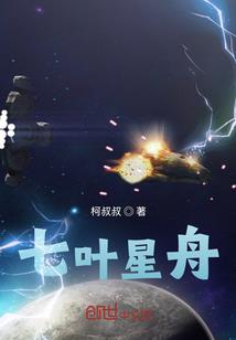 一生选择，愿你如初