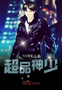 我与主君共月明