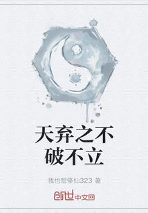 山海经：我的外挂是玩家