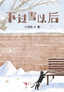 长晔谈