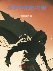 三界异帝