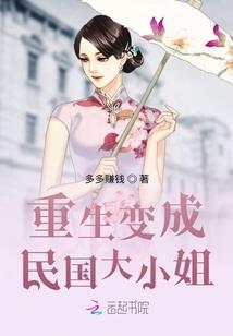 他来时撞碎山河