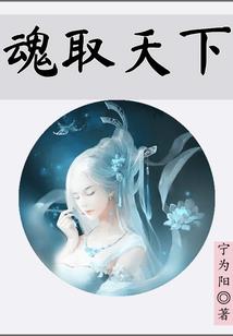 魔刻天下