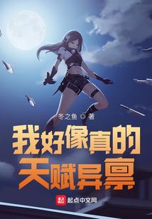 捉鬼奶爸的自我修养