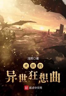 空帝：殇