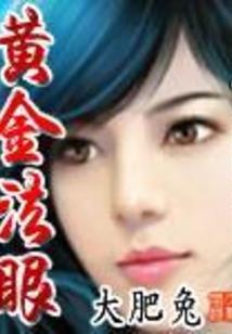 时空主神之位面穿梭