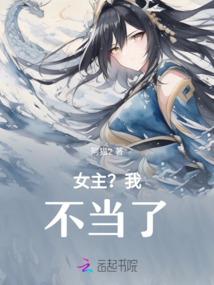 末日神眼