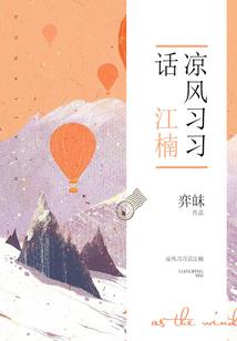 纯情丁香