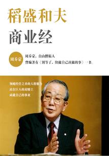 丑妃也疯狂