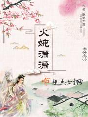 紫禁风云