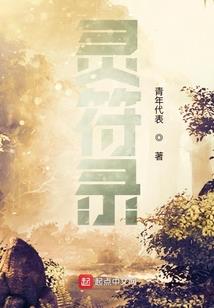 春秋王旗