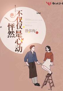 穿越千年今生我嫁给你