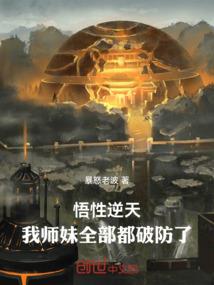 孤独的等待