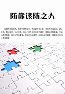 女人天下之明月无言