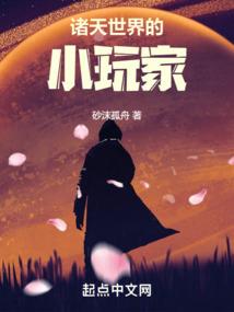 勇者的悲哀