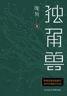 武圣系统