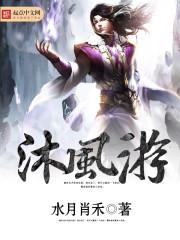 灵异志怪集