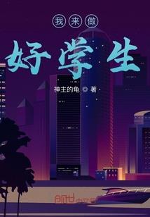 神斩天堂
