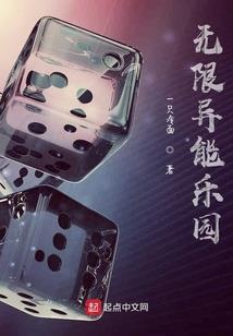 豪门续爱：契约恋人30天