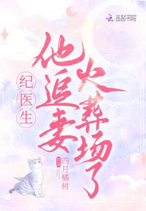 凤女为尊：矜贵大小姐