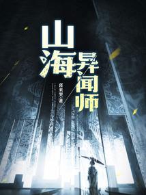 殇天下