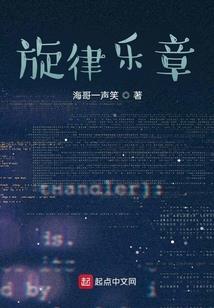 风印津爵