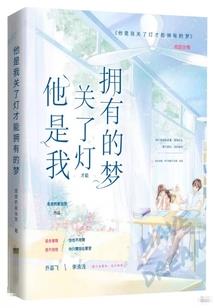 我的那十年