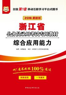 网游之一念修罗一念古佛