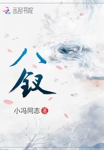 空星