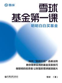 综漫之守护光芒