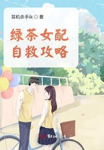 异界逐神者