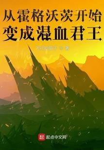 火烧青春
