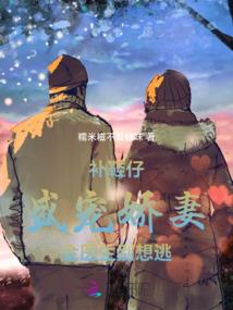 该楚枳上了