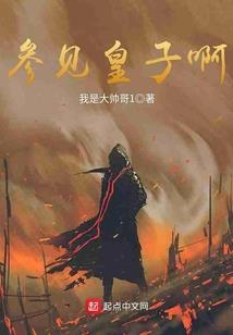 高中的快乐旅途