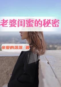 来自血族的爱