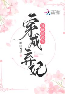 我竟然是嫦娥