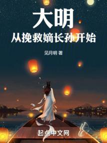 倾国之乱