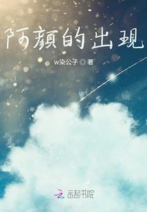 如淋清风喜不自胜